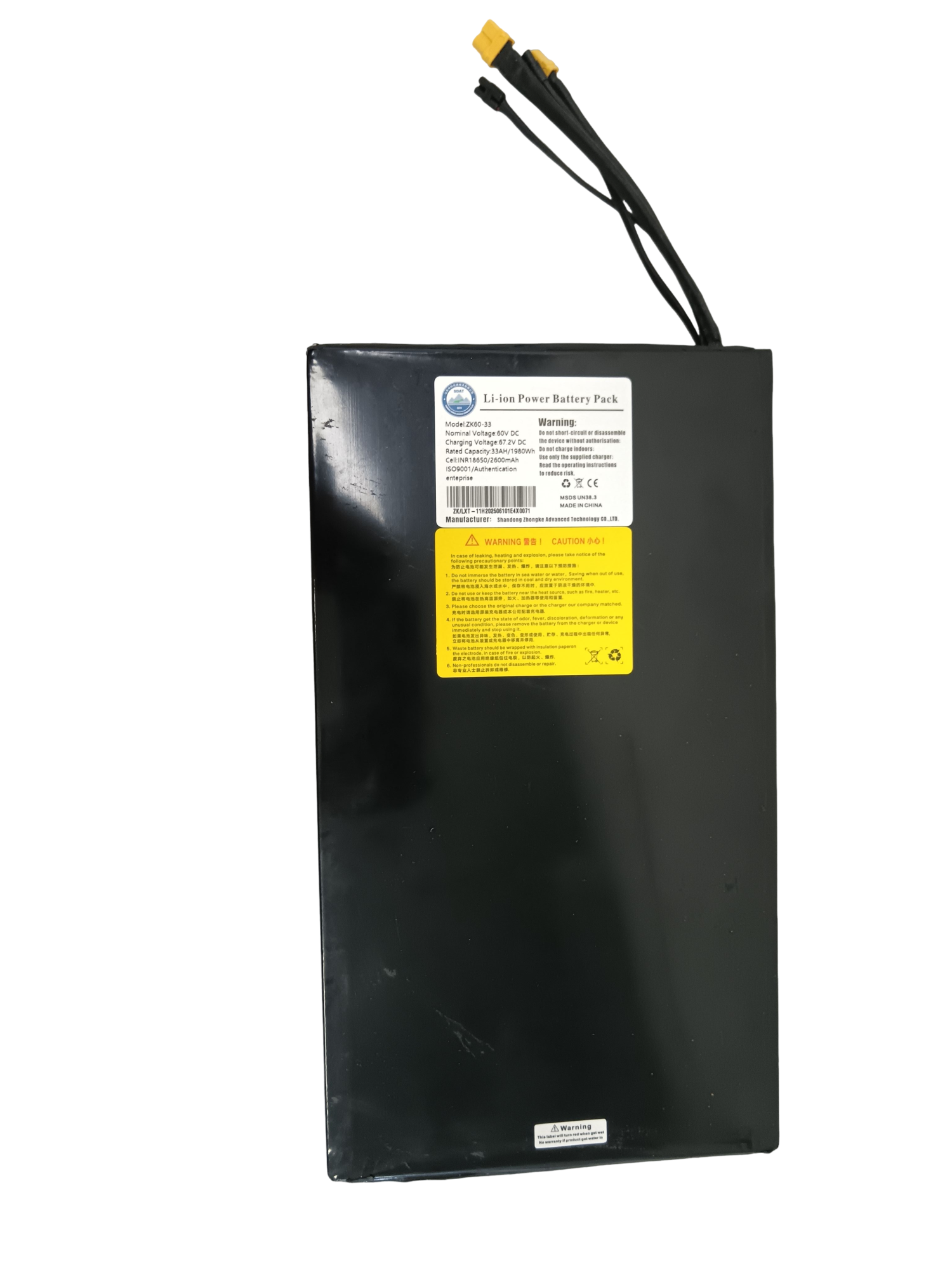FENGQS Escooter battery